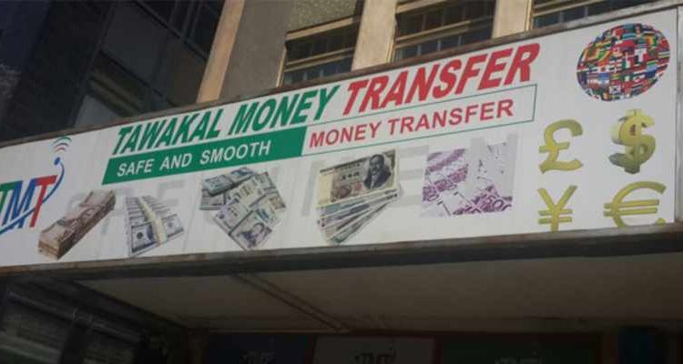 Money Remittance Company